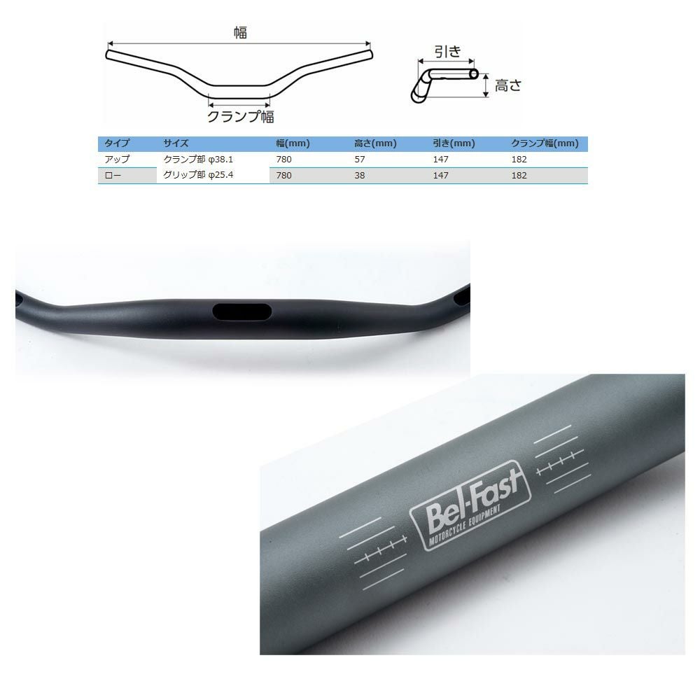 Bel-Fast　ファットテーパーバー　ロー　シルバー-02