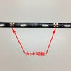 クリアキン　LEDラン、ブレーキ ストリップライト-03