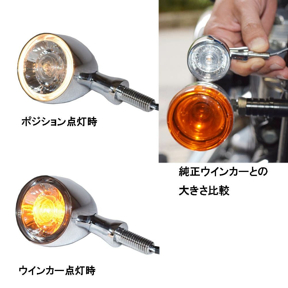クリアキン Kellermann Bullet 1000 ウインカー　フロント用　クローム-03