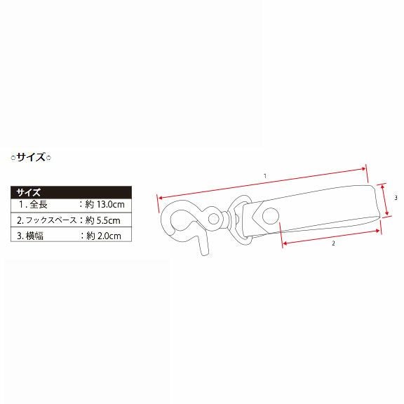 GOODS　オールド・スクール　キーフォブ　BLACK/SILVER-02