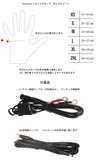 VENTURE HEAT ハイブリッドヒーテッド クルーザーグローブ ブラック-03