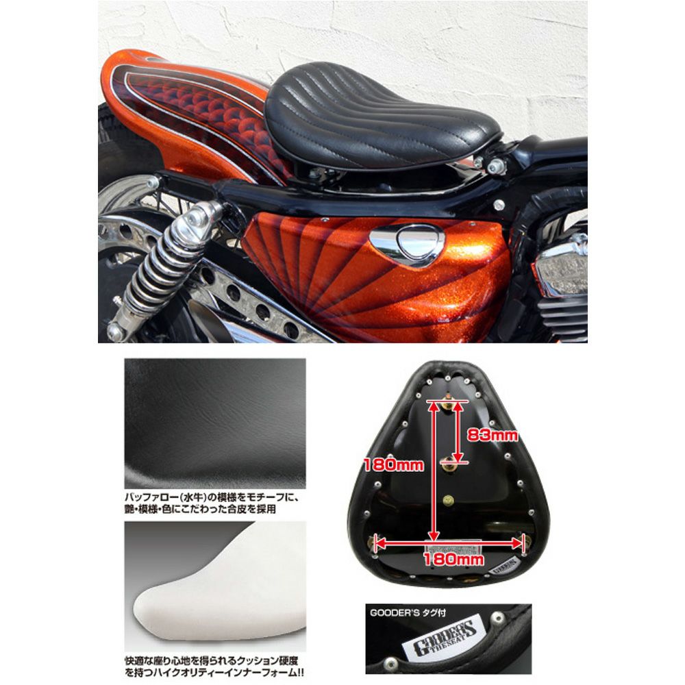 GOODER'S サドルシート 縦タック/ブラック-03