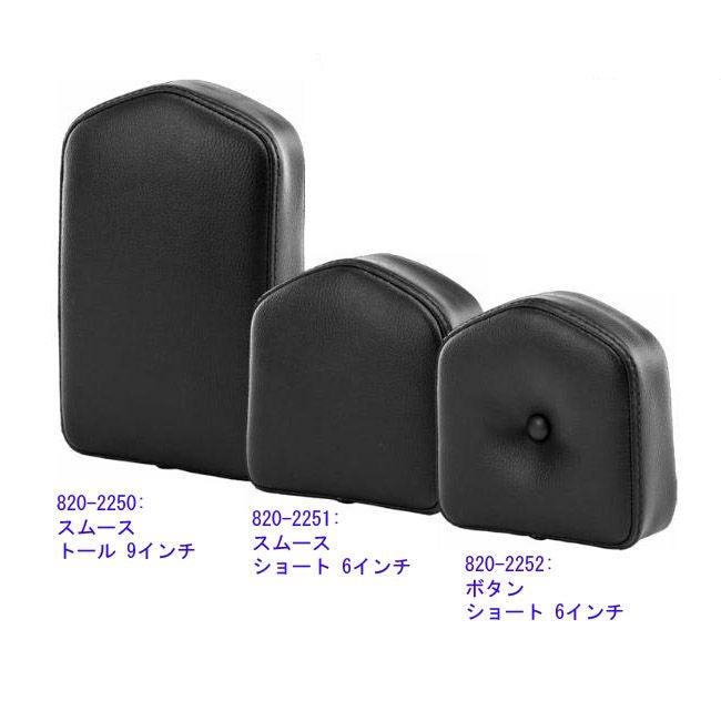Hard Drive  シーシーバーパッド　6インチ　スムース-02