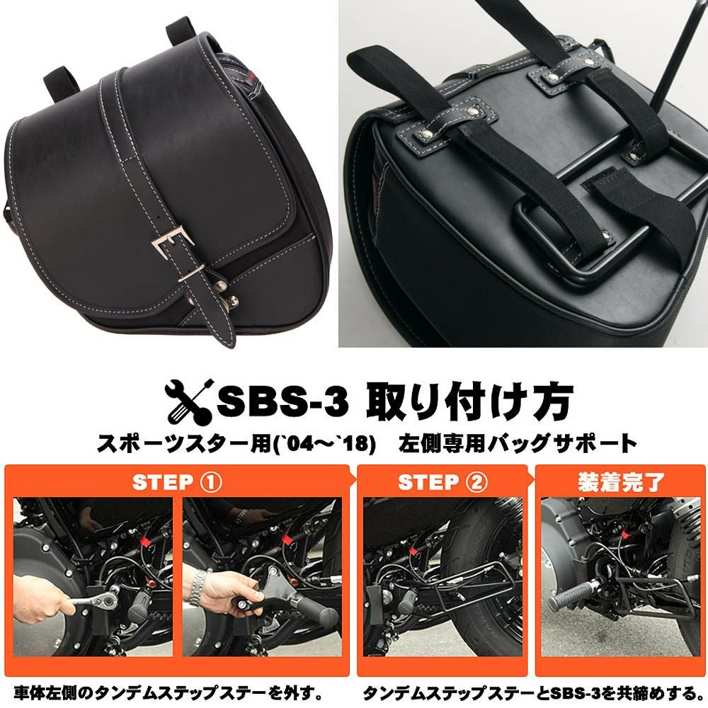 デグナー　ナイロンスイングアームバッグ　ブラック-02