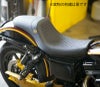 SaddleMen Speed Merchant シート　2006～2017 ダイナ-02