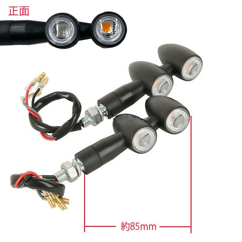 超小型LEDミニブレットウインカー＆ブレーキライト-01