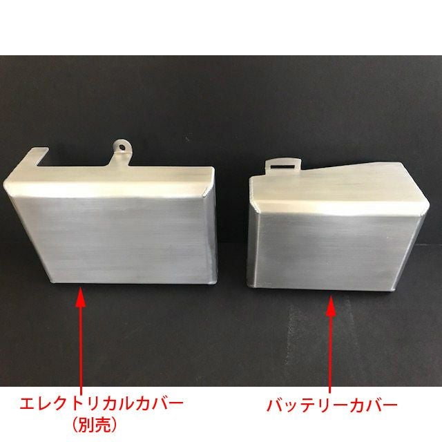 Big Bear Performance　ダイナ用バッテリーカバー-01