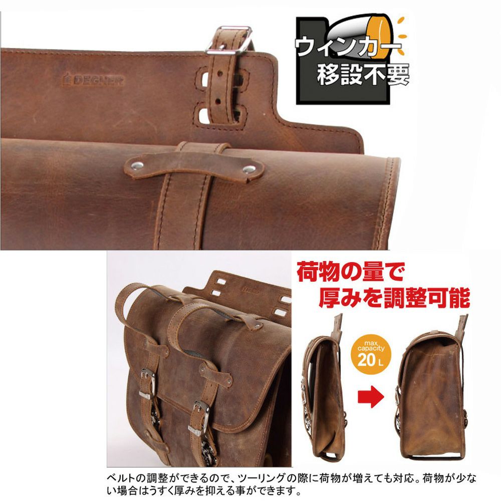 DEGNER レザーサドルバッグ ブラウン-02
