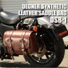 DEGNER シンセティック レザーサドルバッグ ブラウン-02