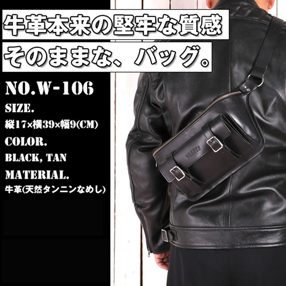 DEGNER カウレザー ボディバッグ ブラック-02