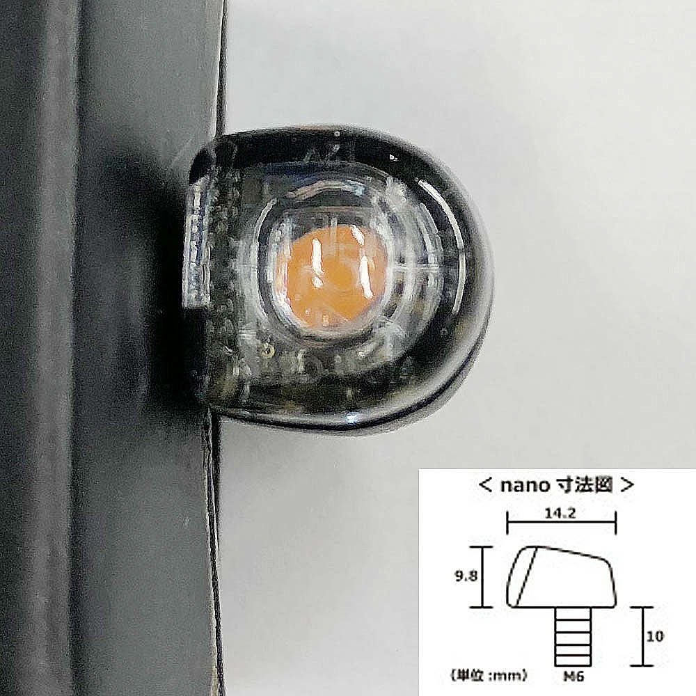キジマ　ウインカーランプ　Nanoシングル（アンバー）-05