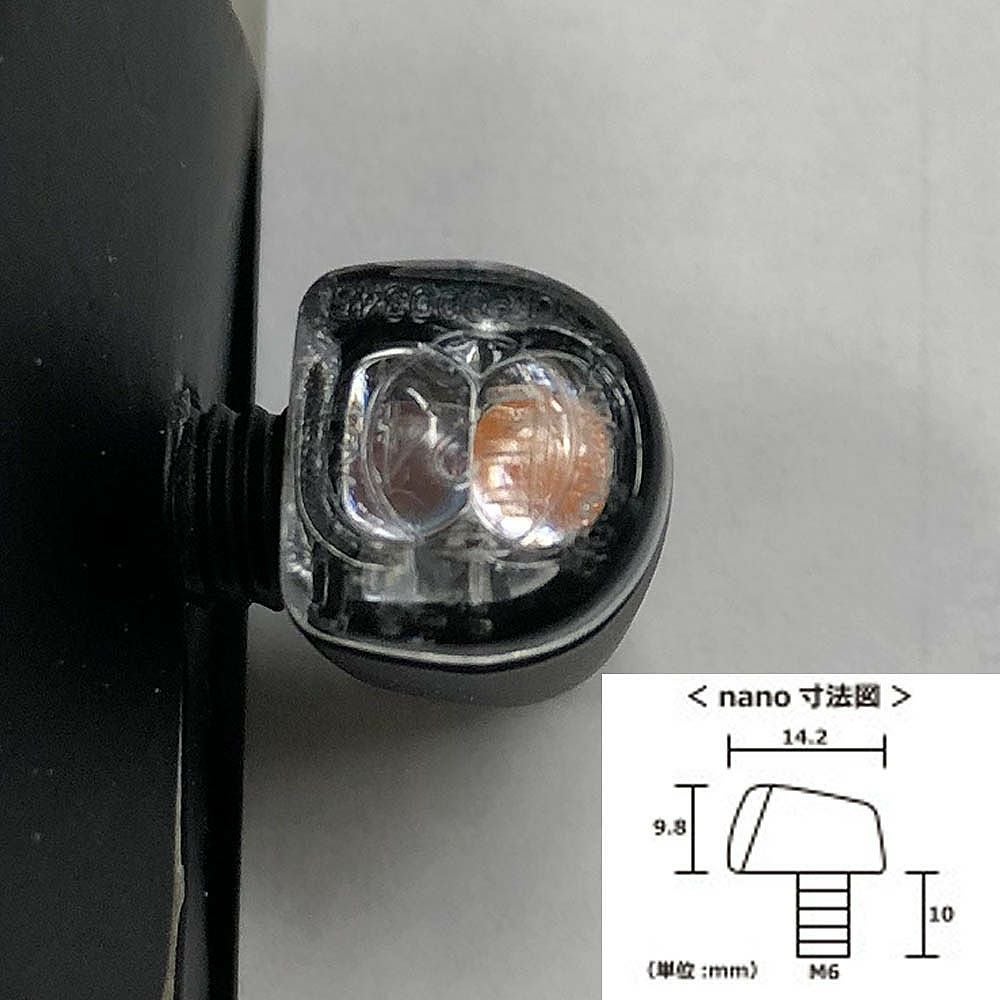 キジマ　ウインカーランプ　Nanoコンビ（アンバー/レッド）-07