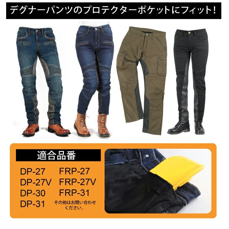 デグナー スムースウェイズ ヒッププロテクター-04