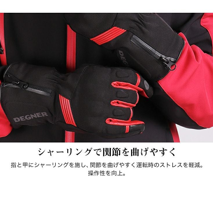 デグナー テキスタイル・ウィンターグローブ ブラック/レッド-04
