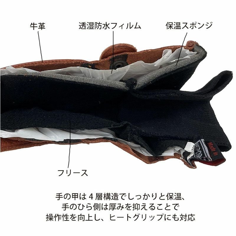 デグナー レザー・ウィンターグローブ ブラック-04