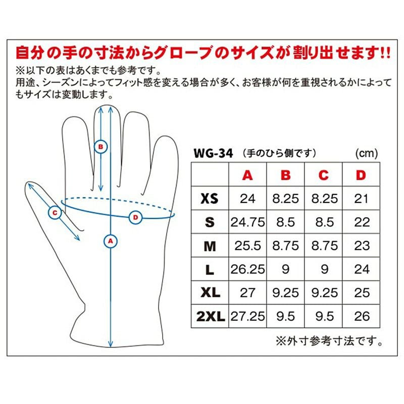 デグナー レザー・ウィンターグローブ ブラック-07