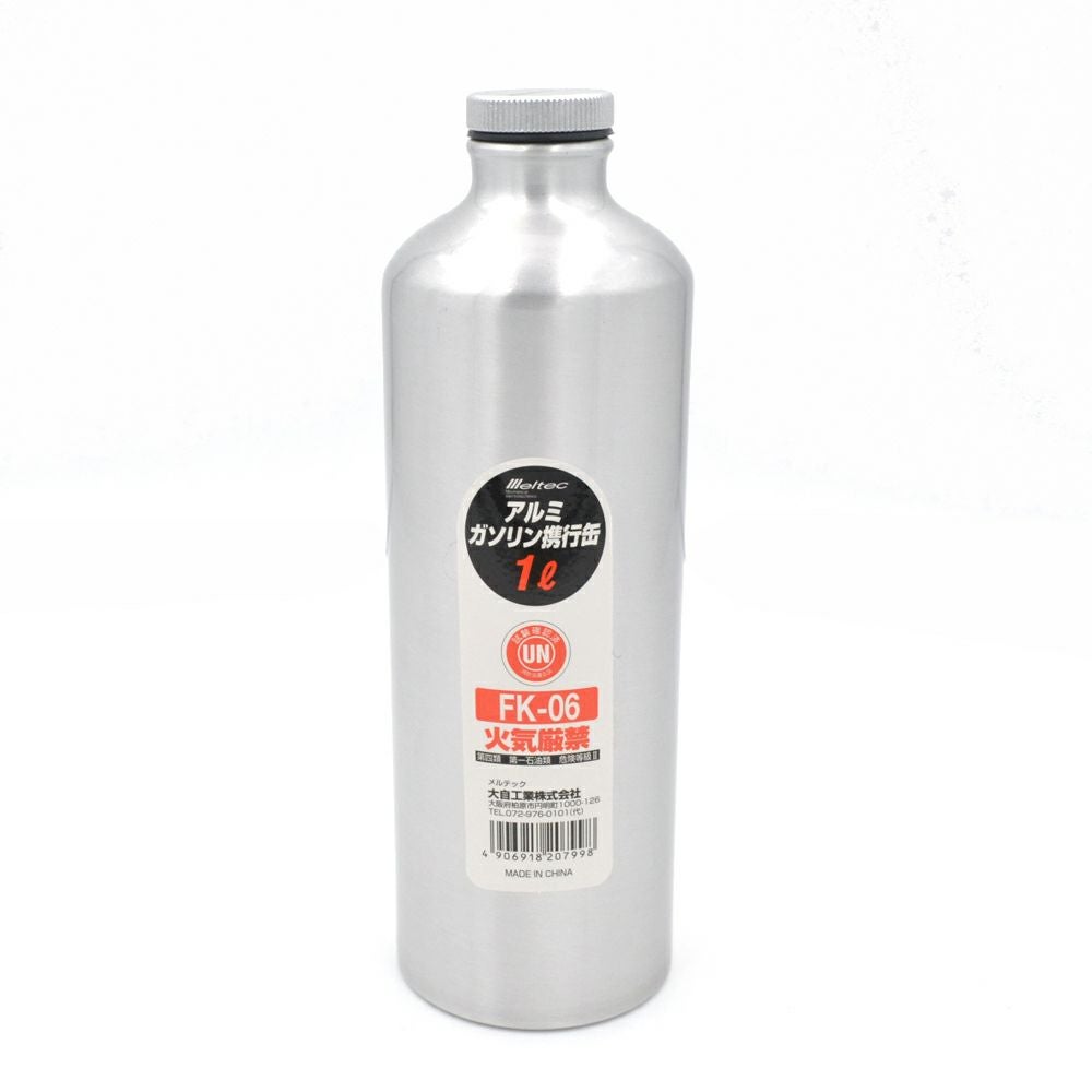 Meltec（メルテック）フューエルボトル（ガソリン携行缶） 1L-01