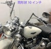 LAチョッパーズ グランデプライム・エイプハンドルバー 16インチ クローム-03