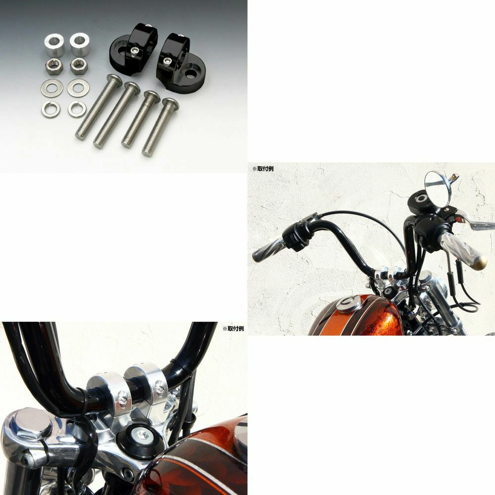 イージーライダース 2ピースナローライザー ジュラルミン ブラック 専用ボルト付-01