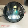 プロジェクターLED 5-3/4インチ・ヘッドライト　ブラック ポジション付き-02