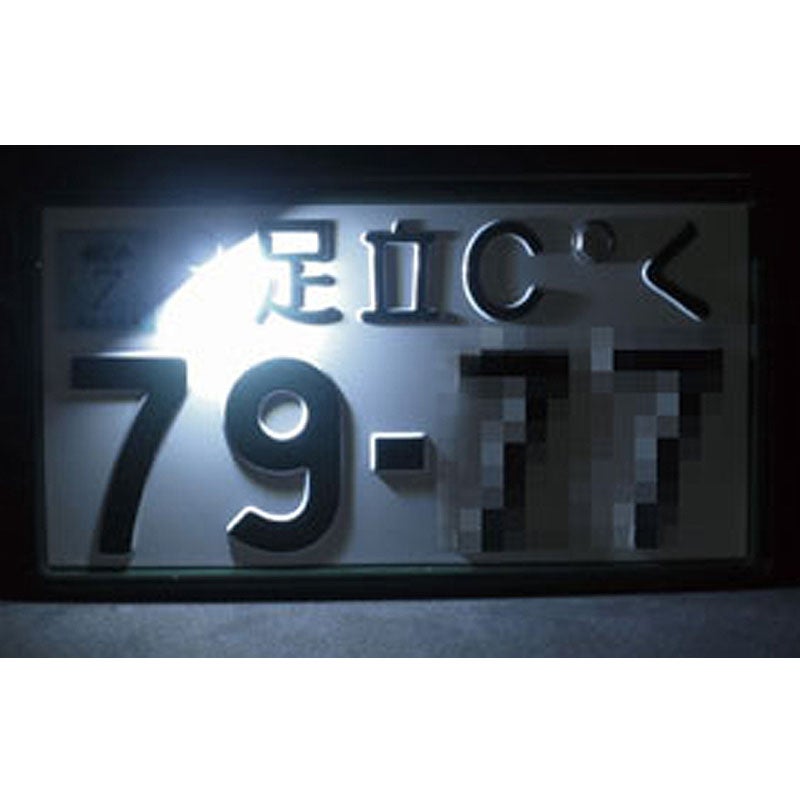 キジマ ライセンスランプ ホワイトLED ナンバーボルトタイプ-02