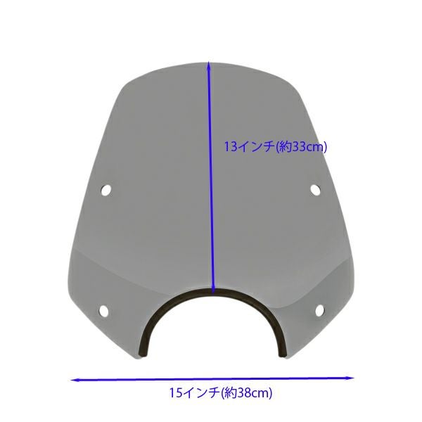 メンフィスシェード DEL REY 13インチスポーツシールド スモーク-02