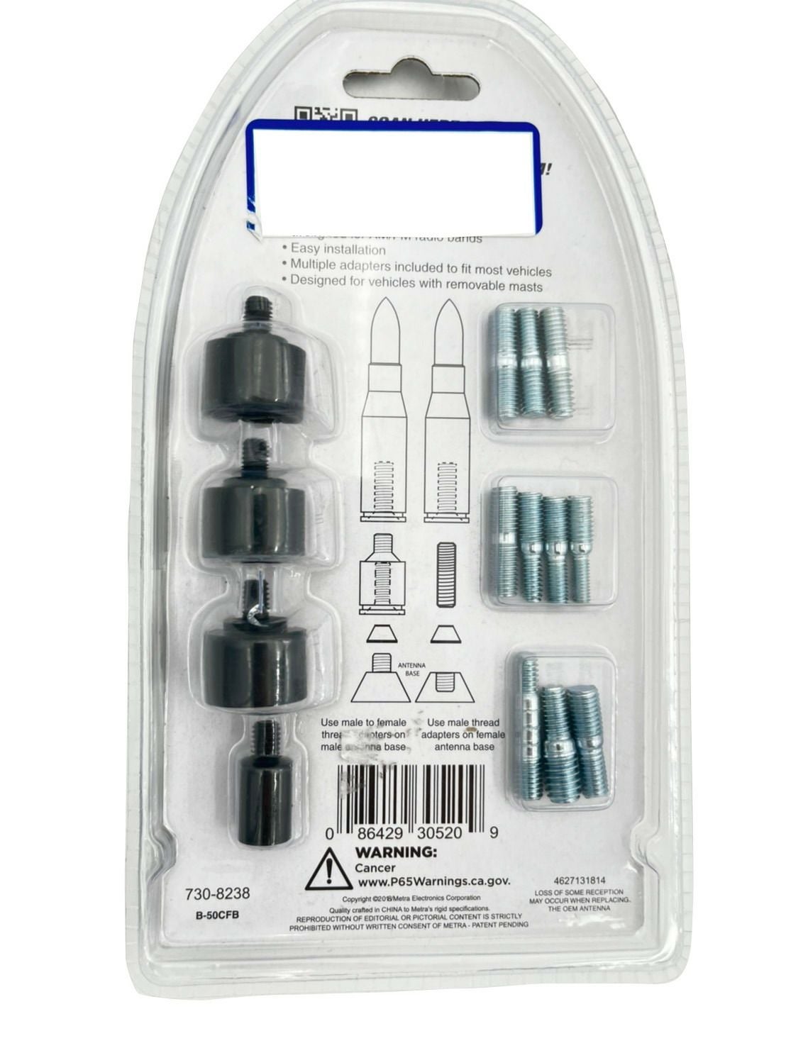 AMMOTENNA 50口径弾型 AM/FMアンテナ ブラック/カーボン-04