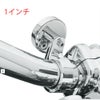 ハンドルバー　クロック　マウントクランプ　1インチ-01
