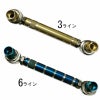 BMC カラー・シフトリンケージ 3ライン キャンディブルー-02