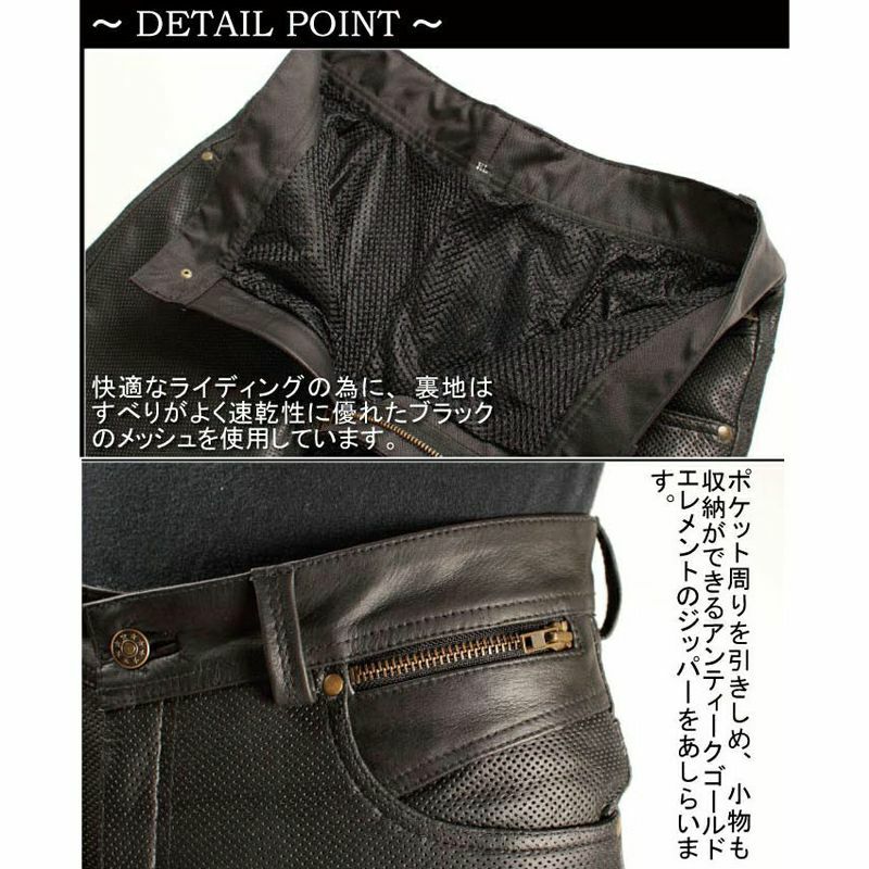 DEGNER（デグナー）パンチング・メッシュ　レザーパンツ Lサイズ-02