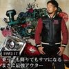 デグナー レザー・スタジアムジャンパー ブラック/レッド Mサイズ-02