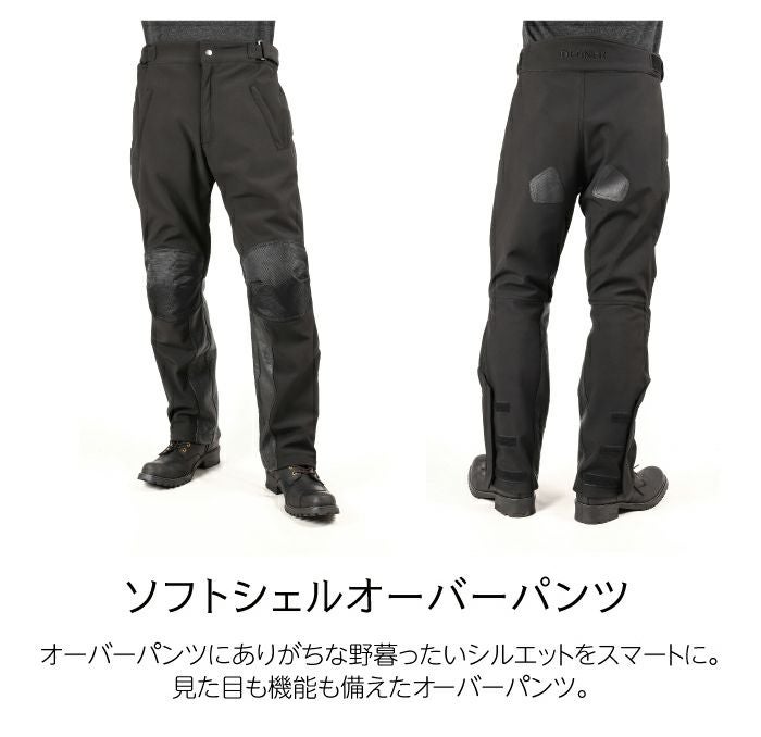 デグナー メンズ・ソフトシェル・オーバーパンツ ブラック LWサイズ-03