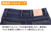 デグナー ニーカップ付・レディース・デニムパンツ ネイビー Sサイズ-08