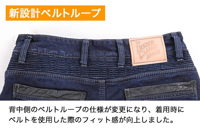 デグナー ニーカップ付・レディース・デニムパンツ ネイビー Sサイズ-08
