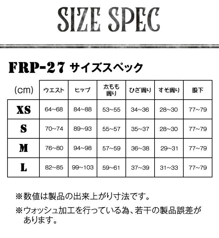 デグナー ニーカップ付・レディース・デニムパンツ ネイビー Sサイズ-09