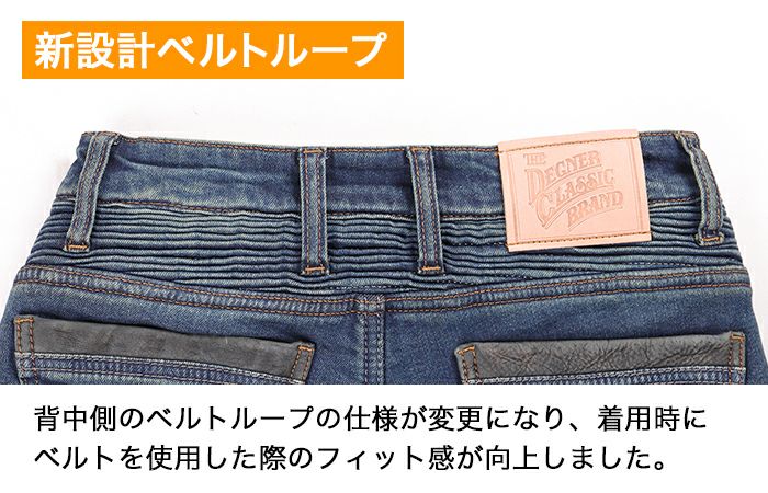 デグナー ニーカップ付・レディース・デニムパンツ ビンテージネイビー Sサイズ-12