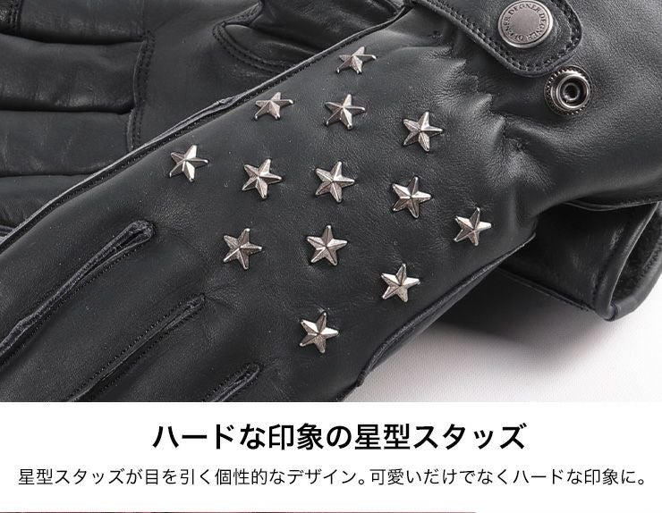 デグナー レディース・レザーウィンターグローブ 星形スタッズ ワイン Lサイズ-04
