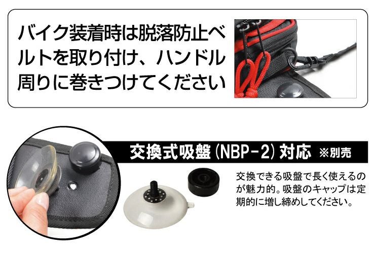 デグナー 吸盤式タンクバッグ レッド-08