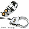 Joker Machine Rat Eye フォークマウント　ウインカー　39mmフォーク用　クローム-01