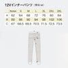 【Heat Master/ヒートマスター】 ヒートインナーストレッチ電熱パンツ(Women)-05