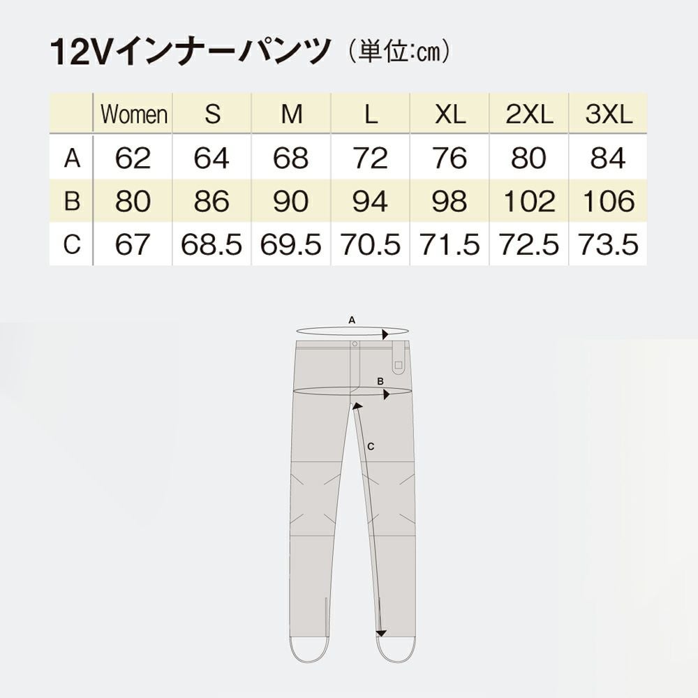 【Heat Master/ヒートマスター】 ヒートインナーストレッチ電熱パンツ(XL)-05