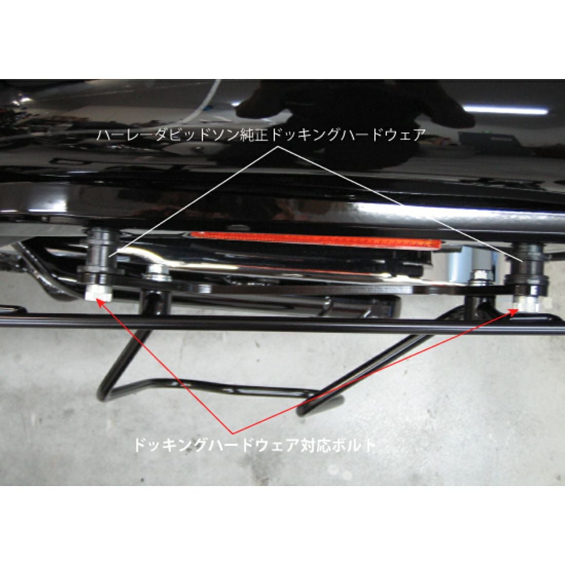 寺田モータース ドッキングハードウェア対応サドルバッグサポート用ボルトセット-02