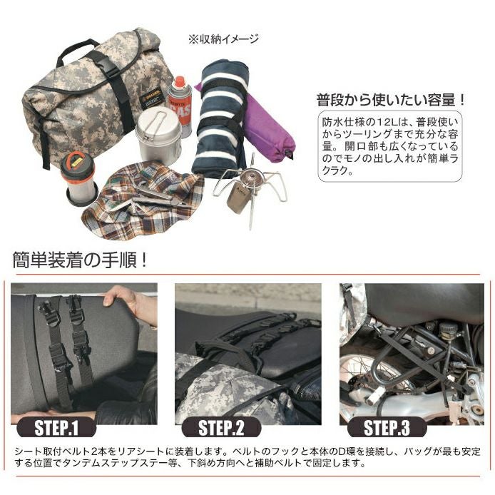 デグナー ナイロンサイドバッグ デジカモ-07