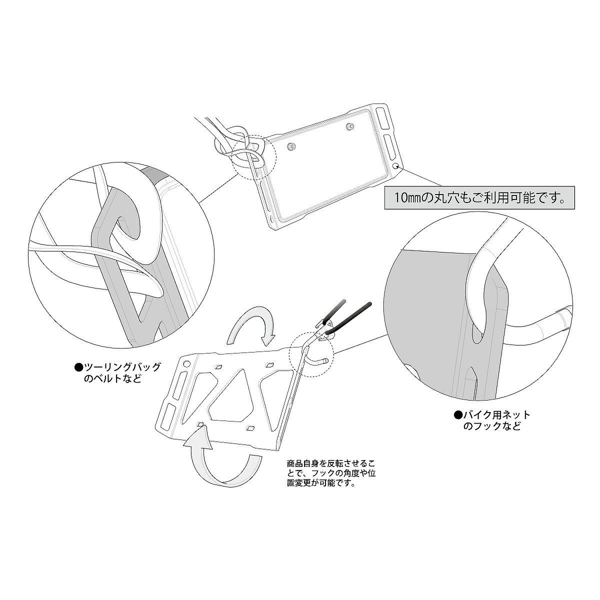 プロト ステルスフック ベースタイプ-03