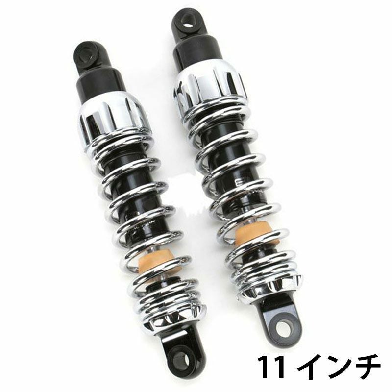 プログレッシブ スタンダード・444シリーズ　クローム スポーツスター 11インチ-01