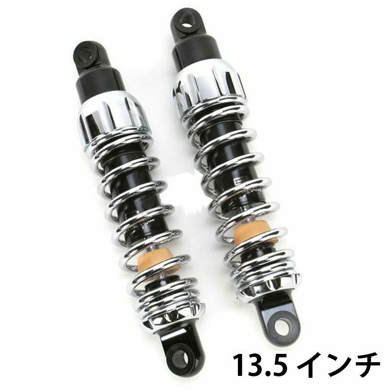 プログレッシブ スタンダード・444シリーズ　クローム スポーツスター 13.5インチ-01