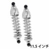 プログレッシブ 430シリーズ サスペンション スタンダード・クローム スポーツスター 11.5インチ-01