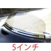 TSU BOOXフェアリング用フラットタイプ・ウィンドシールド　クリア　5インチ-01