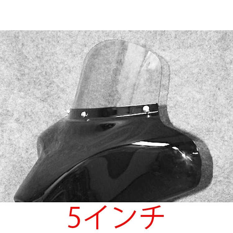 ロードキング・デタッチャブル・キングサイズ・ウインドシールド 406mm