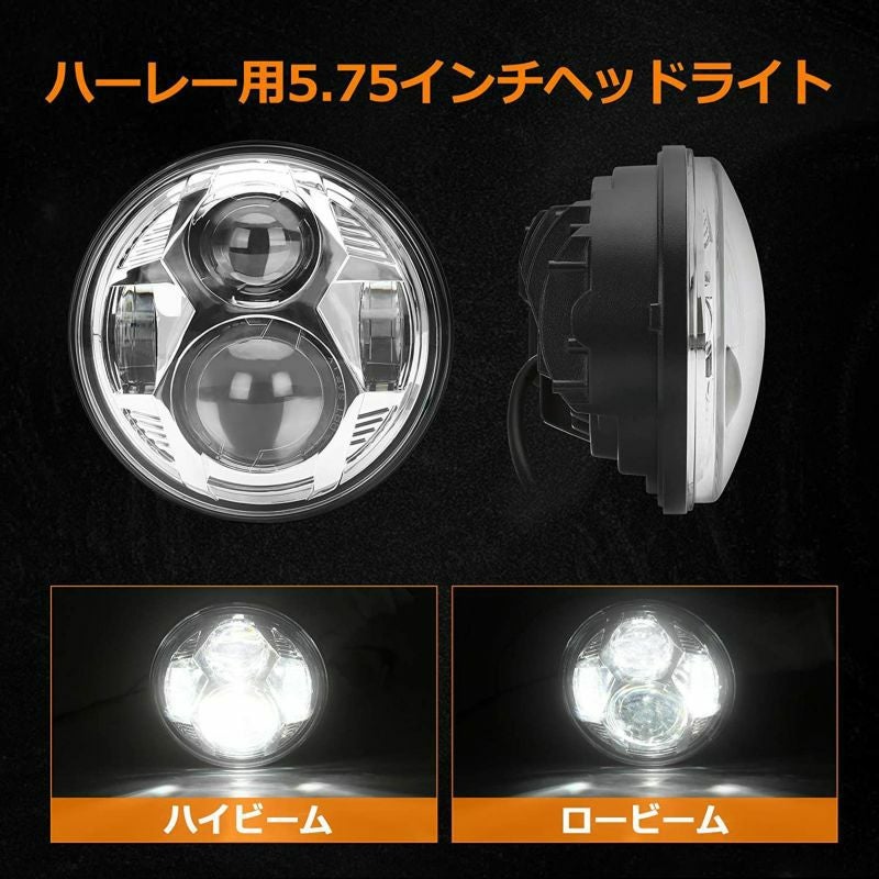 WMW プロジェクターLED 5-3/4インチ・ヘッドライト ハーレー用　ブラック